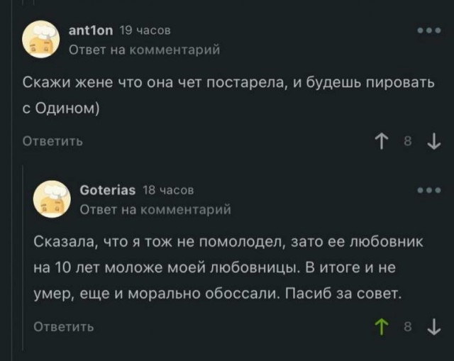 Немного картинок для настроения - 114