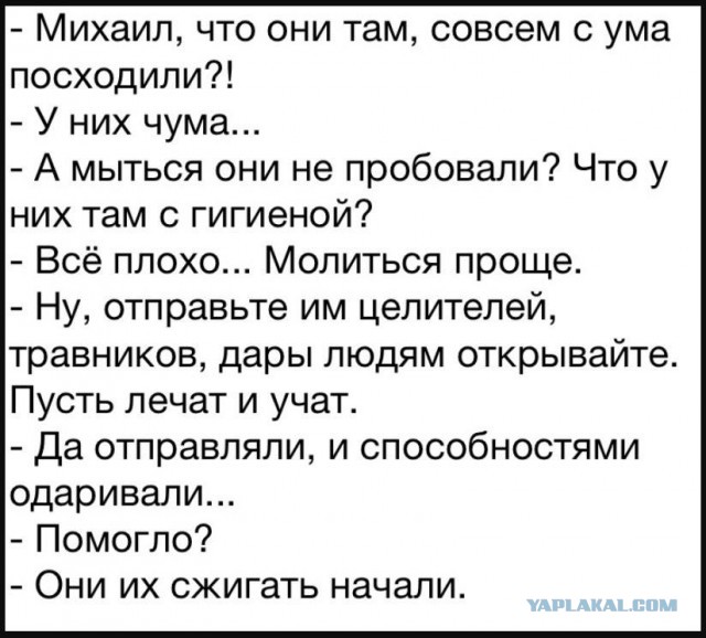 Как бы атеистический пост