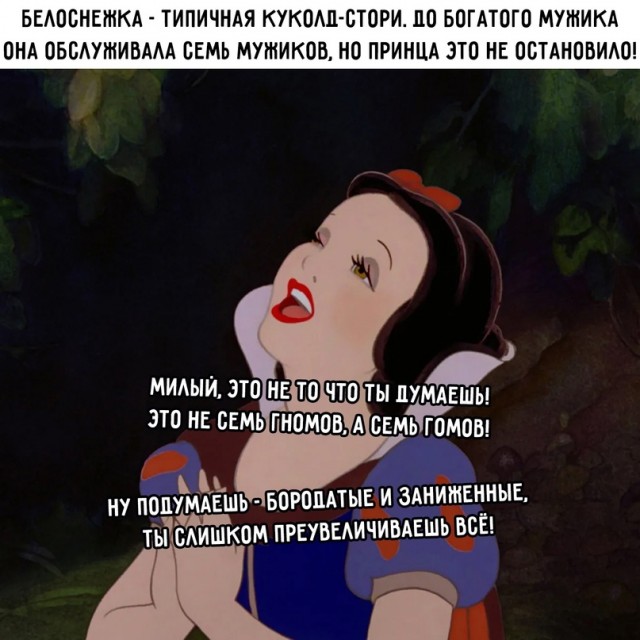 Картинки и мемы. Выходные близко...