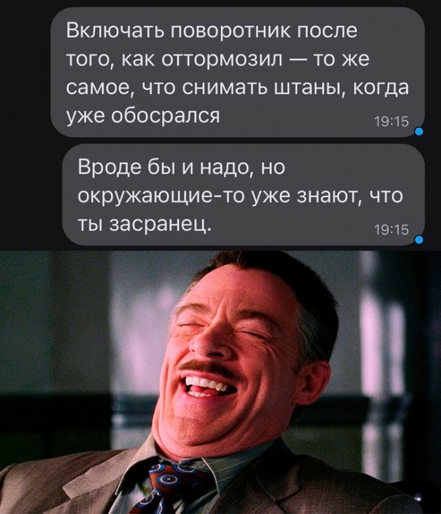 Весёлый полтишок 04.11.22