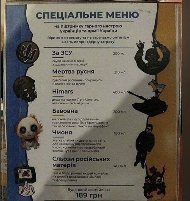 Киев остался без хлеба