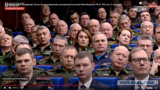 Расширенное заседание коллегии Минобороны с Путиным