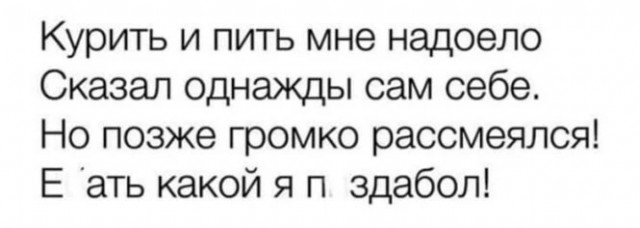 Алкопост  23.12.22