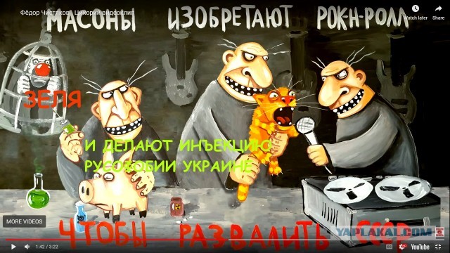 Музыка и музыканты: Жизнь и невероятные приключения Фёдора Чистякова
