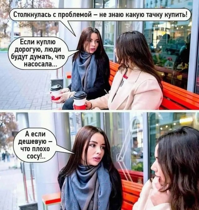 Так себе картинки 28.01.23