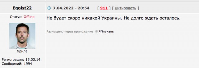 Премьер-министр Венгрии Виктор Орбан предложил Украине сдаться, сообщает Politico