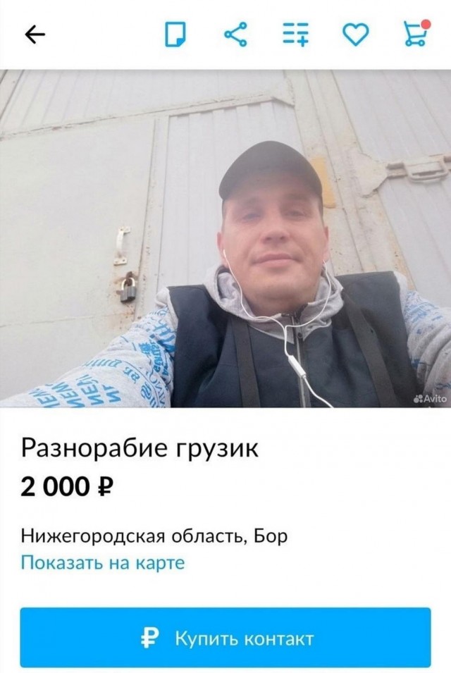 Не смешные глупые картинки