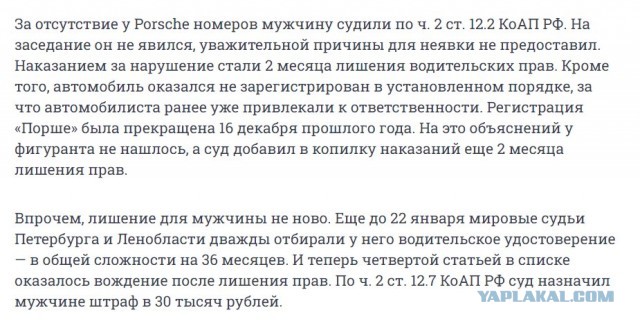 Леворядной шлоеб*ни™ пост