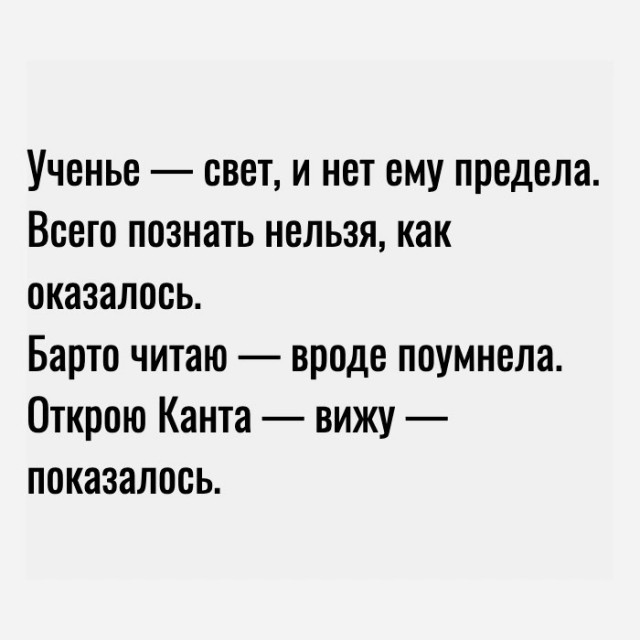 Всем хороших выходных - картинки, мемы и т.п.