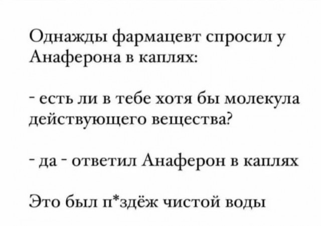 Картинки и мемы, всем хороших выходных