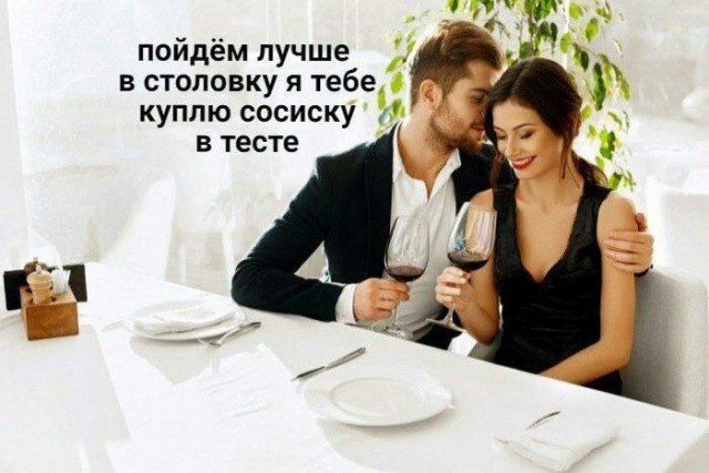 В тяжёлый понедельник хочется немного деградации