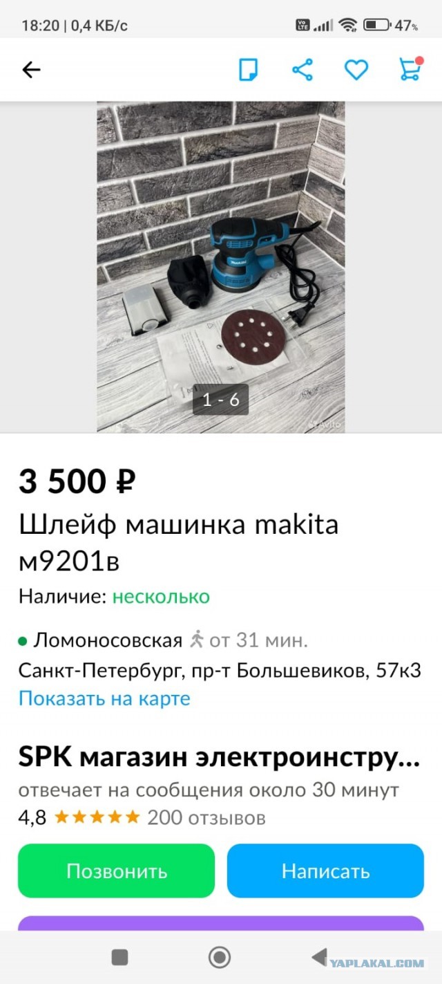 Перлы с одного сайтика