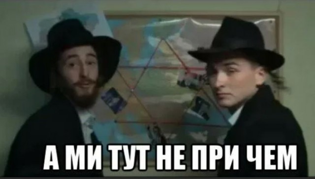 Победная поступь идиотизма по планете – том 12