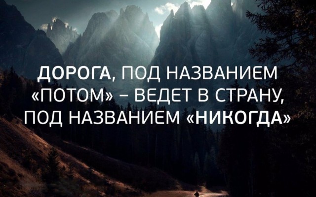 Философские картинки