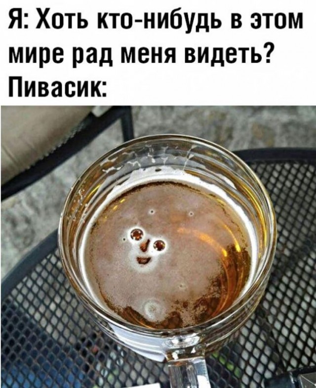 Картинки и мемы, всяко разно - 175