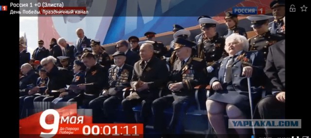 ТВ или трибуна?