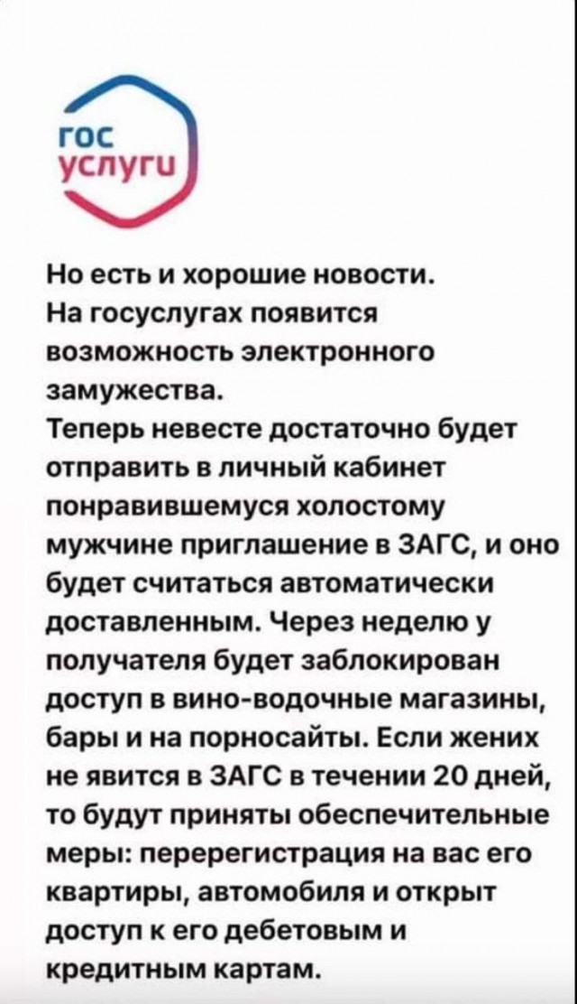 Постыдные скрины перлов с сайтов знакомств часть 2