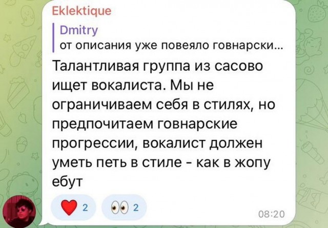 Нуштош 16.06.2023