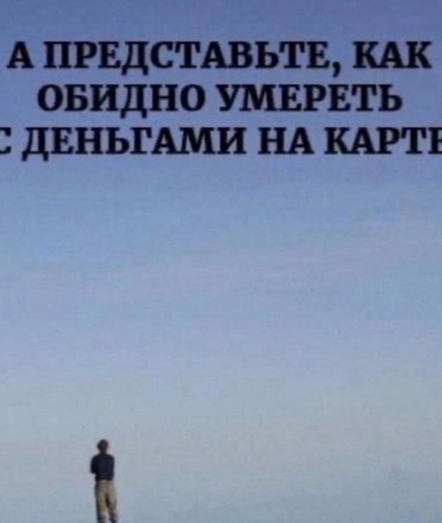 Так себе картинки 30.06.23
