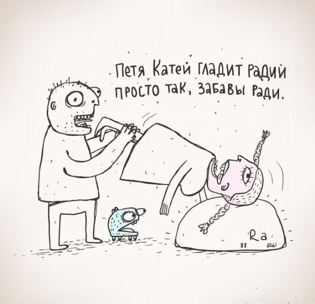 Так себе картинки 03.07.23