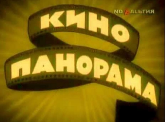 10 песен из телепередач 90-х, которые многие до сих пор знают наизусть