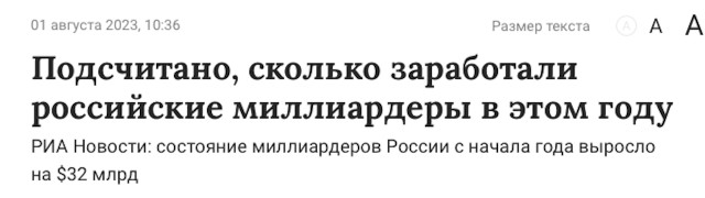Росстат заявил о скачке доходов россиян и рекорде роста зарплат за 15 лет