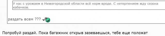 Простое решение, казалось бы, большой проблемы