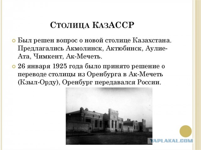 Получили более пяти лет тюрьмы за слова о поддержке России в случае "спецоперации" в Казахстане