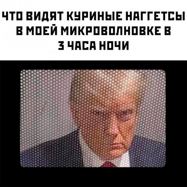 Нуштош 05.09.2023