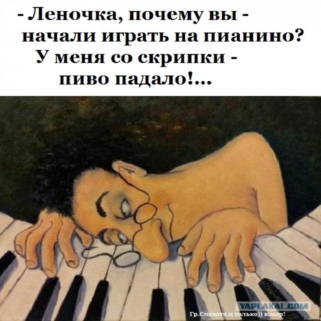 Дохлый женский аргумент: они свято верят, что они нужны мужчинам ради уюта