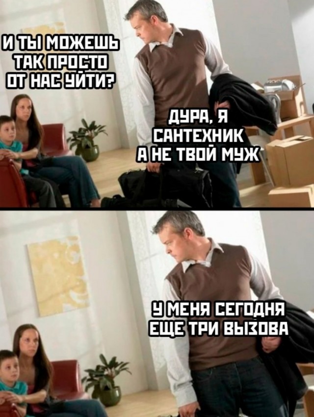 Отряд быстрого деградирования