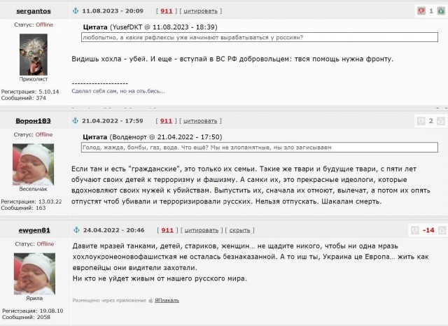 Суд ООН начал слушания по иску Украины против России по конвенции о геноциде