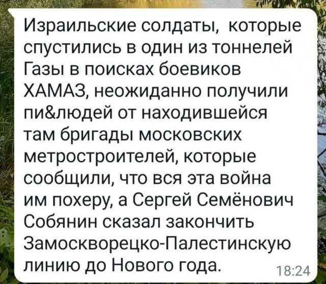 RT показала, как выглядят катакомбы ХАМАСа