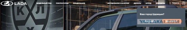 Лада гранта за 0 рублей. Офицальный сайт автоваза. Отдадут?