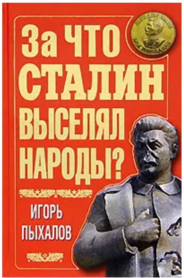 Встречаем новых девиантов: атеисты, политэмигранты, циники.
