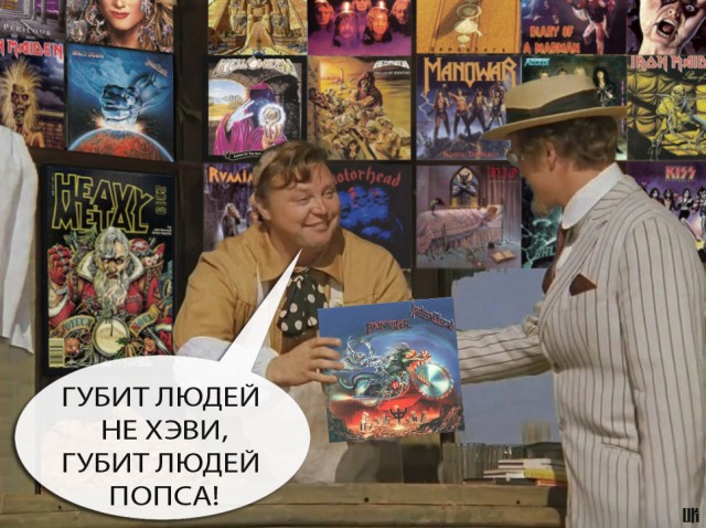 Всемирный день HEAVY METAL!