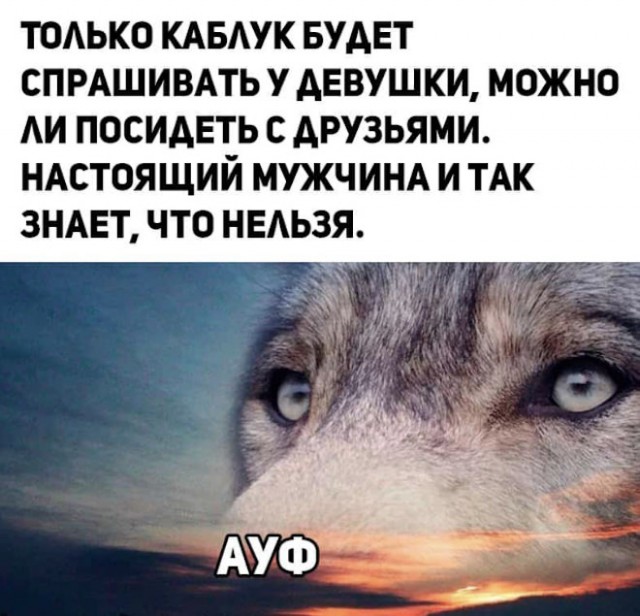 45 пошло-баянистых картинок