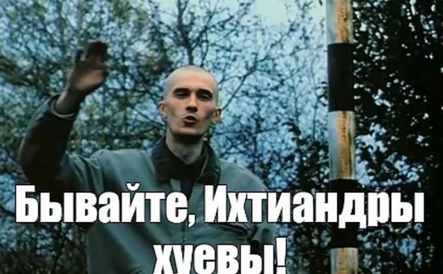 Настя Ивлеева: "Я вас покину!"