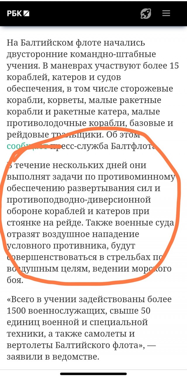 В Дрездене демонтировали памятник жертвам бомбардировок 1945 года