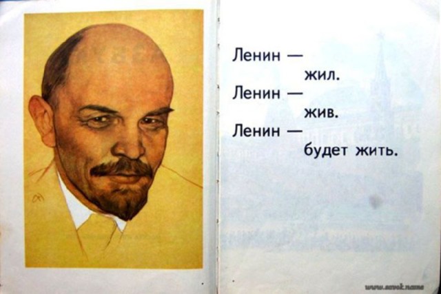 Сегодня 100 лет как не стало замечательного человека, нашего дедушки В.И. Ленина