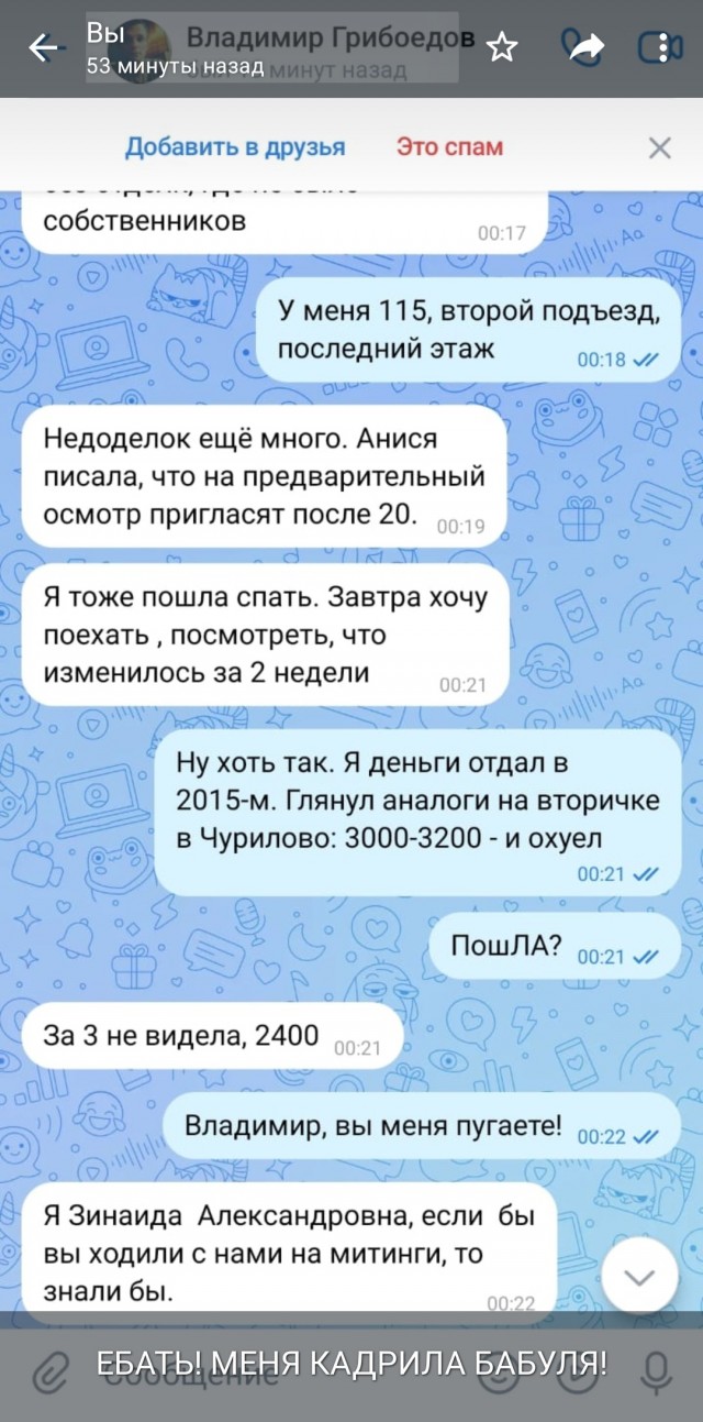 Раньше и трава была зеленее...