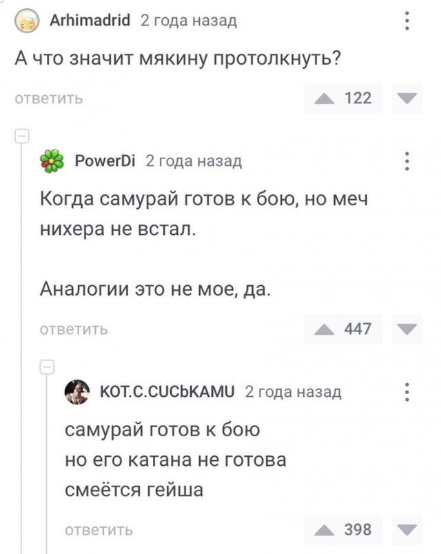 Тлидцать тли от 6 февраля
