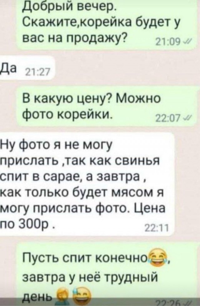 Прикольные комменты и картинки