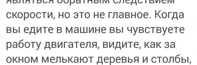 Скорости не существует. Актуальные проблемы межзвёздной навигации и некоторые аспекты ведения боевых действий в дальнем космосе