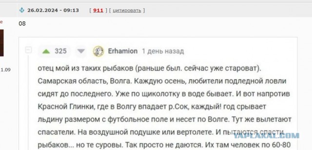 Тлидцать тли от 26 февлаля