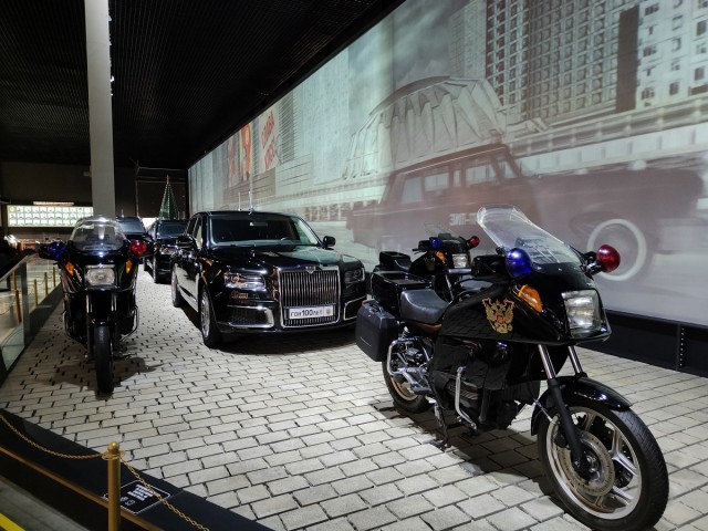 Гараж особого назначения