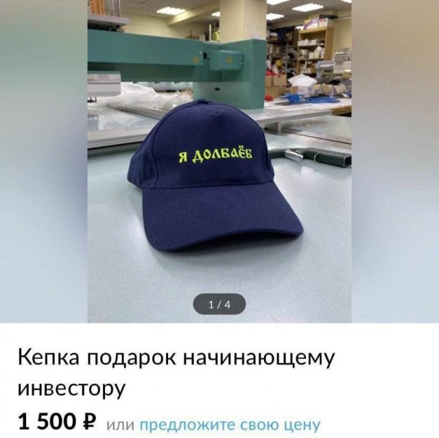 Разное
