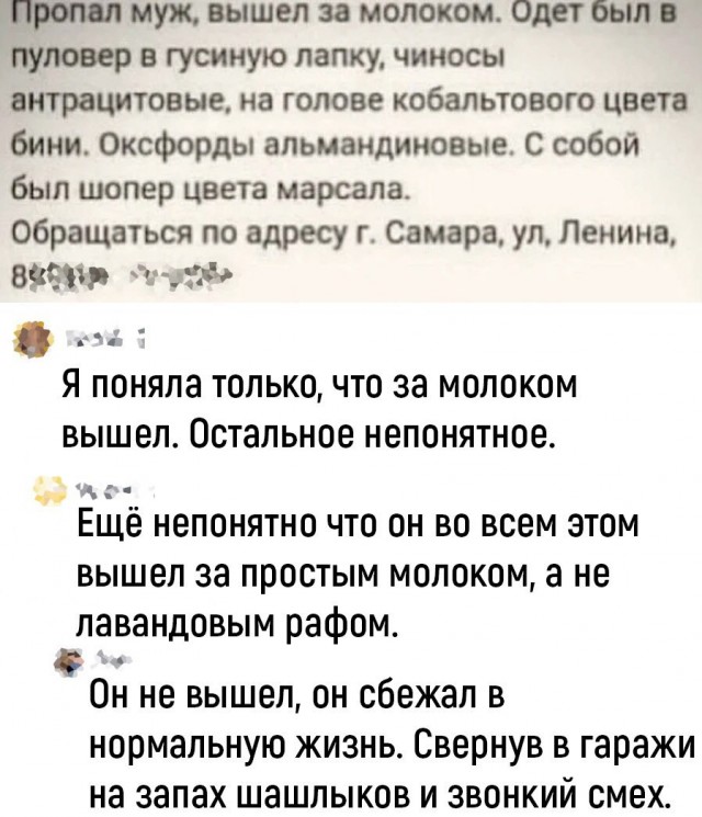 Завалялось тут случайно немного забавных картинок