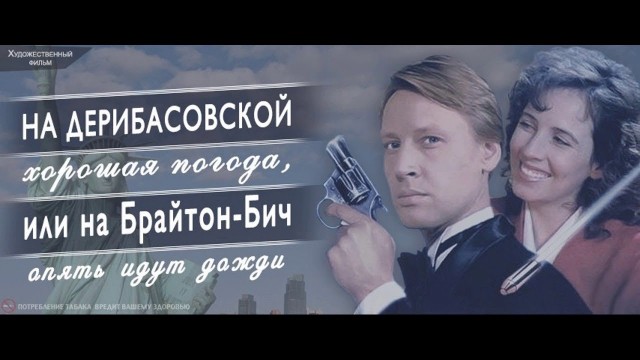 10 лучших российских фильмов 90-х