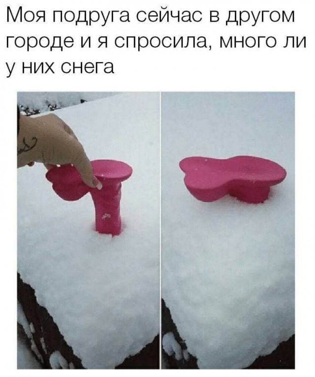 Немного мемчиков. Для взрослых. Часть 35